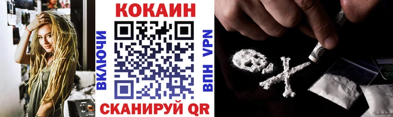 Как найти наркотики Севск Cocaine  АМФ  A-PVP  Марихуана  Гашиш 