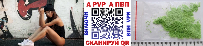 как найти закладки  Севск  MEGA маркетплейс  A-PVP Соль 