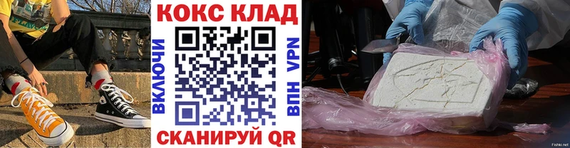 COCAIN Боливия shop наркотические препараты Севск где продают наркотики
