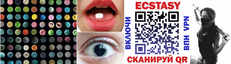 ЭКСТАЗИ Дубай  Севск 
