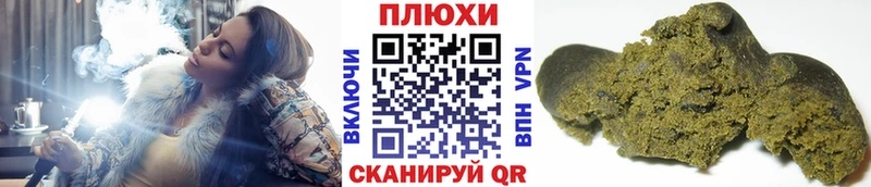 Гашиш hashish  что такое наркотик  Севск 
