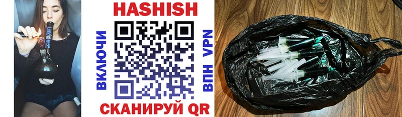 ГАШ убойный Севск