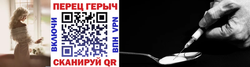 Героин герыч  ОМГ ОМГ ONION  Севск 