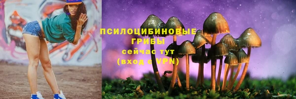 альфа пвп VHQ Нефтекумск