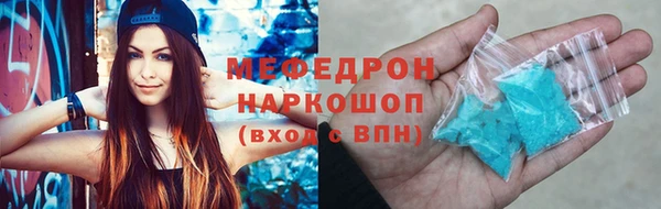 mdpv Белокуриха