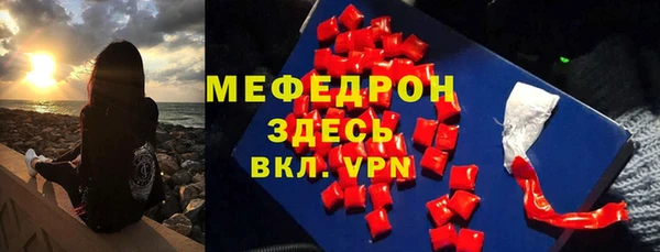 стаф Беломорск