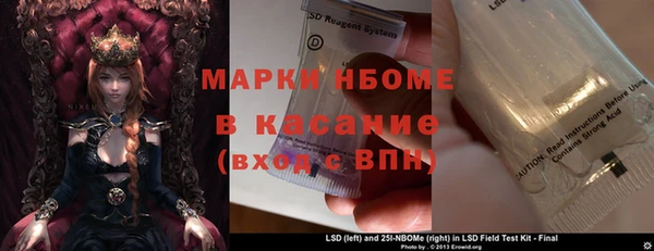 стаф Беломорск