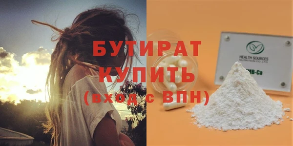 mdpv Белокуриха
