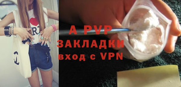 mdpv Белокуриха