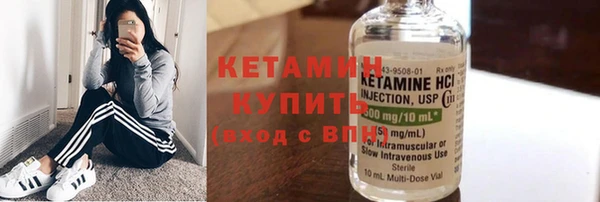 стаф Беломорск