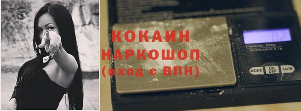 стаф Беломорск