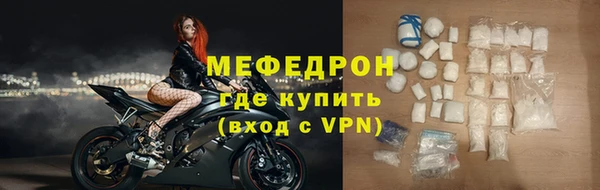 mdpv Белокуриха