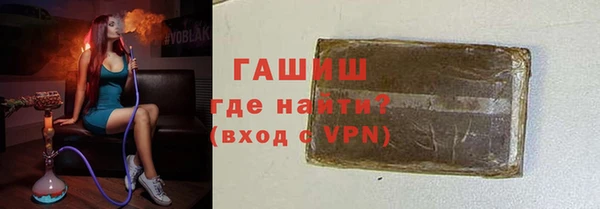 стаф Беломорск