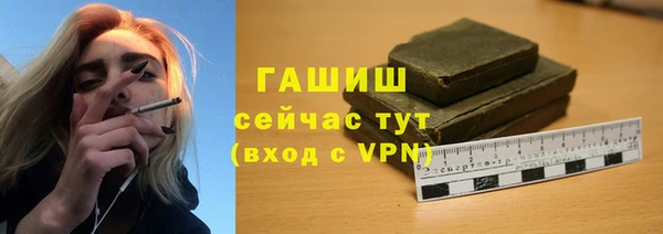 стаф Беломорск