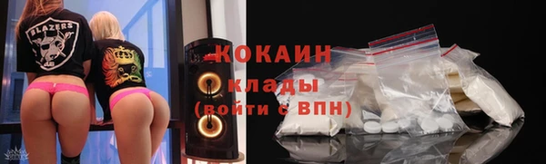 mdpv Белокуриха