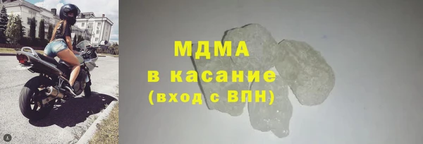 mdpv Белокуриха