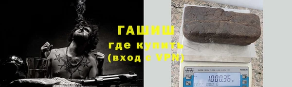 стаф Беломорск