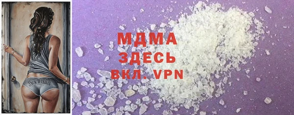 стаф Беломорск