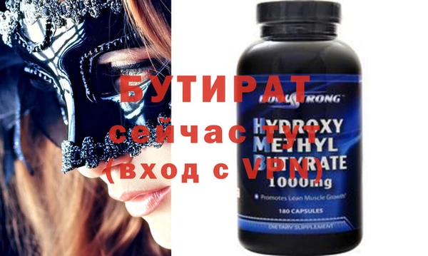 стаф Беломорск