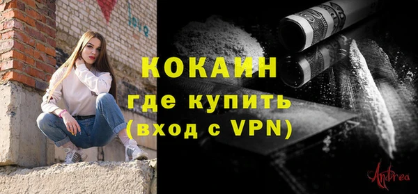 mdpv Белокуриха