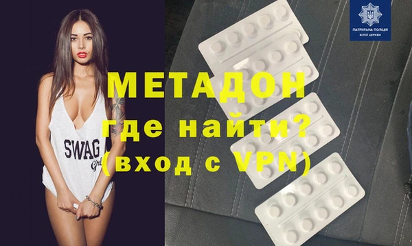 стаф Беломорск