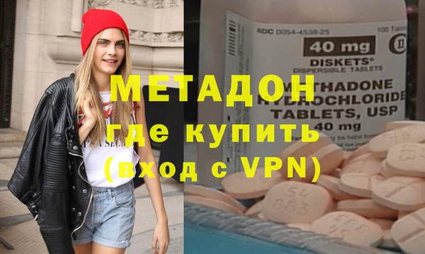 стаф Беломорск
