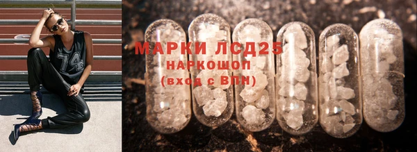 mdpv Белокуриха
