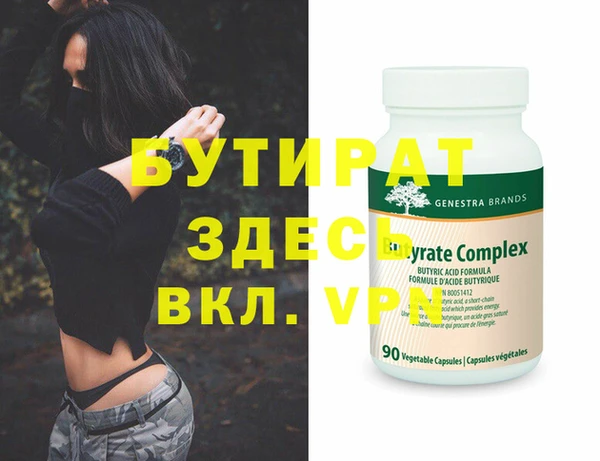 mdpv Белокуриха