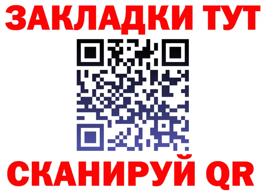 МЯУ-МЯУ 4 MMC как войти это блэк спрут Севск