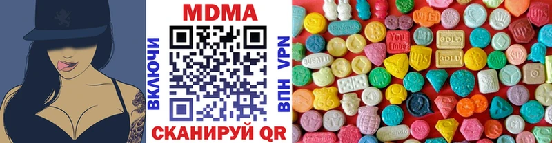 МДМА crystal Севск