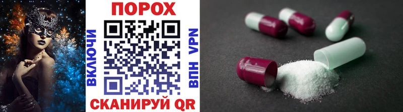 shop клад  где продают наркотики  Севск  Метамфетамин мет 